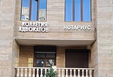 Юридические услуги | Нотариальные услуги | Консультация
