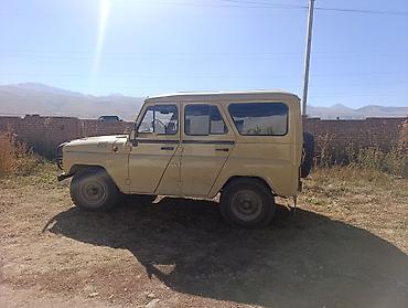 УАЗ: УАЗ 452 Buhanka: 1985 г., Бензин, Универсал — 4