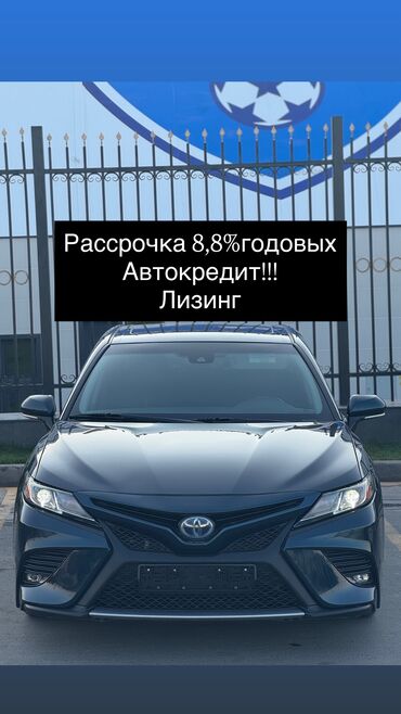 какая машина подойдет для яндекс такси бишкек: Toyota Camry: 2018 г., 2.5 л, Вариатор, Гибрид, Седан