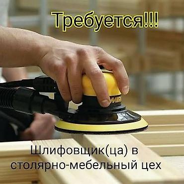 столярная: Требуется Мебельщик — 1