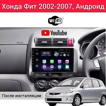 Магнитолы: Новый, Нестандартный, 9 ", Android (встроенная ОС), 4 ГБ ОЗУ, 64 Гб ПЗУ — 5