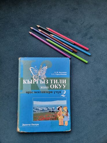 часы fossil: Школьные учебники!!!