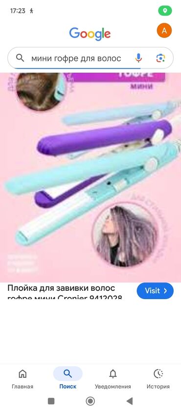 детские золотые серьги фото и цена бишкек: Чачка арналган аксессуар, Аялдарга, Колдонулган