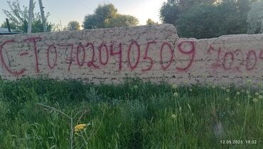земельный участок первая линия: 4 соток, Курулуш