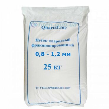 ортофосфорная кислота бишкек: Кварцевый песок - очень твердый, тугоплавкий и огнеупорный материал