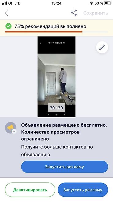 Потолочные работы: Потолки и стеновые панели под ключ - Монтаж дизайнерских потолков из — 7