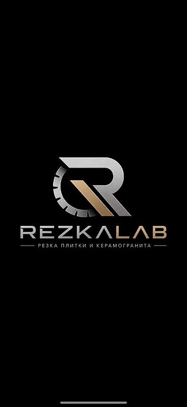 заусовка: Резка плитки и керамогранита | Запил 45° | Бишкек Профессиональная — 1