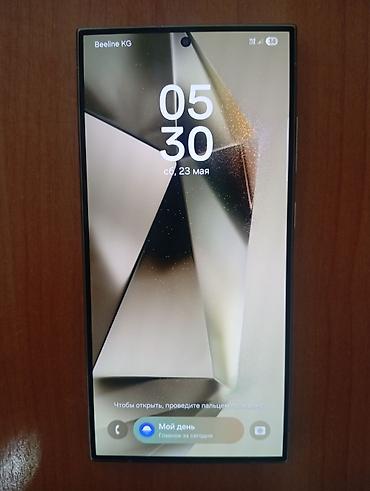 кофемашина ремонт: Samsung Galaxy S24 Ultra, Б/у, 256 ГБ, цвет - Бежевый, 1 SIM, eSIM — 3