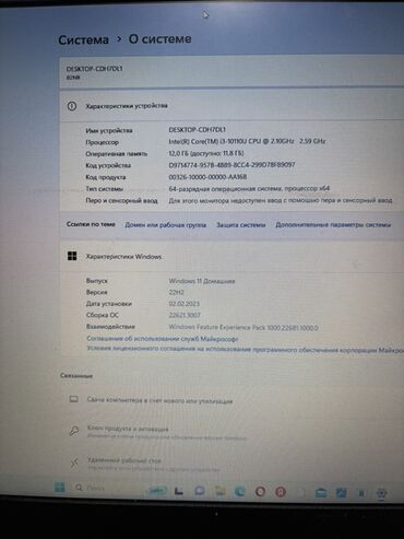 ленова ноутбук цена: Ноутбук, Lenovo, 12 ГБ ОЭТ, Intel Core i3, 15.6 ", Колдонулган, эс тутум HDD