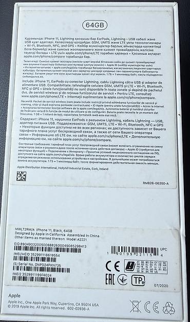 iphone 11 μεταχειρισμενο: IPhone 11, 64 GB, Space Gray — 8