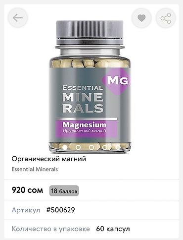 Витамины и БАДы: Витамины D3, Универсальный, Жидкость, Новый — 7