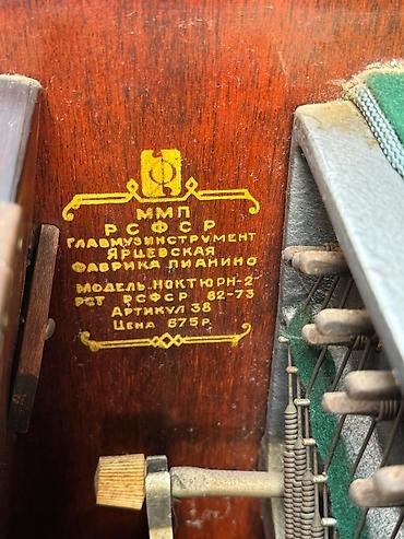 весна: Vesna markalı köhne piano heç bir problemi çürüyü yoxdur qiymətdə — 9