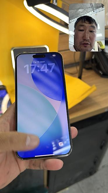 Apple iPhone: IPhone 16 Pro Max, Б/у, 256 ГБ, 100 % — 12
