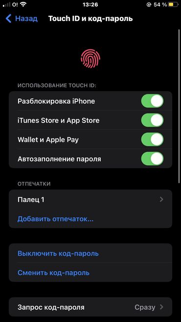 ноутбук для сложных задач: IPhone 7 Plus, Б/у, 128 ГБ, Черный, Чехол, 100 %