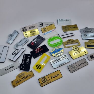 Печать: УФ печать, Гравировка, | Бейджики, Таблички — 2
