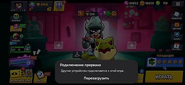 аккаунт пабг купить: Аккаунт Brawl Stars - Трофеи: 9108 - Бойцов открыто: 72 из 108 - — 1