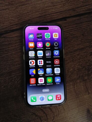 недорогой компьютер: IPhone 14 Pro, Б/у, 128 ГБ, Deep Purple, Защитное стекло, Чехол, 88 %