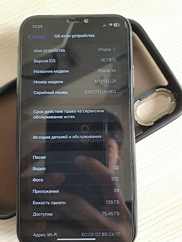 Apple iPhone: IPhone Xr, Черный, Чехол — 10