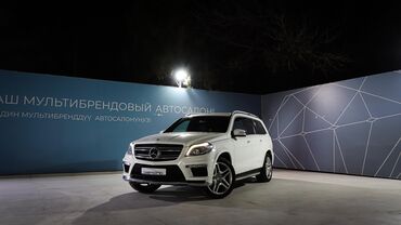 Mercedes-Benz: Mercedes-Benz GL-Class: 2015 г., 4.7 л, Автомат, Бензин, Внедорожник