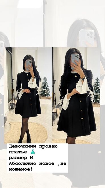 Вечерние платья: Вечернее платье, Классическое, Короткая модель, С рукавами, M (EU 38)