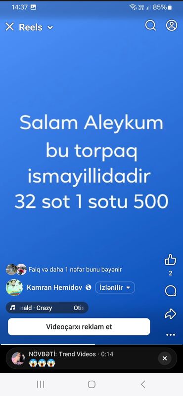 hövsanda torpaqlar: Kənd təsərrüfatı, Mülkiyyətçi, Kupça (Çıxarış)