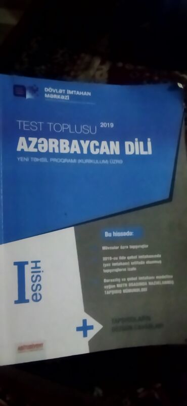 ingilis dili: Azərbaycan dili test toplusu 11 m riyaziyyat test toplusu 12m