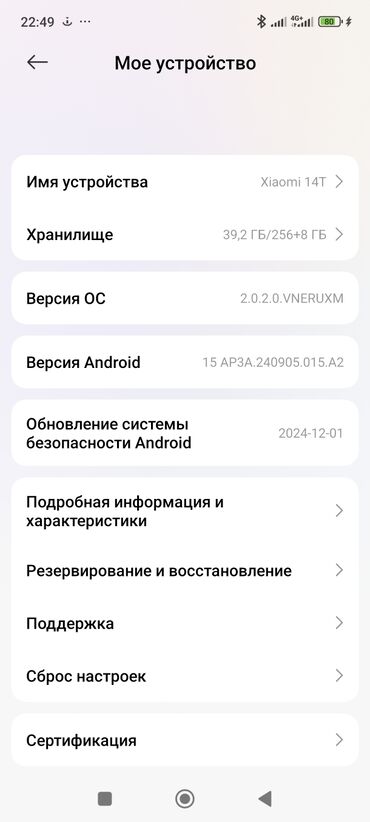 телефоны xiaomi 12: Xiaomi, 14T, Жаңы, 256 ГБ, түсү - Боз, eSIM, 2 SIM