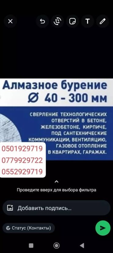 ош металлом: Алмаз менен бургулоо 6 жылдан ашык тажрыйба
