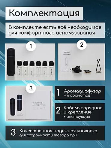 свечи на машину: Автомобильный и домашний ароматизатор воздуха от компании без — 5