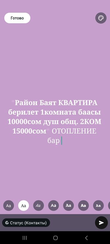 дом в военно антоновка: 1 м², 2 комнаты