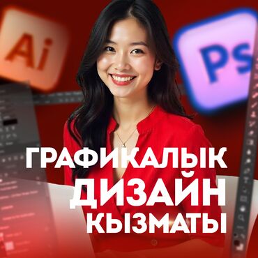 работа фасовка на дому: Графика дизайнери