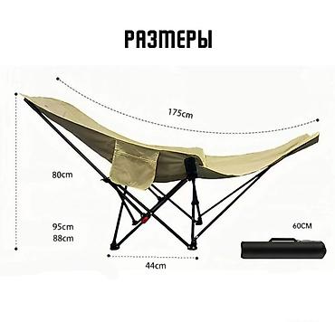 самиван таблетка: Туристическое складное кресло Relax and sleep PRO Походное раскладное — 2