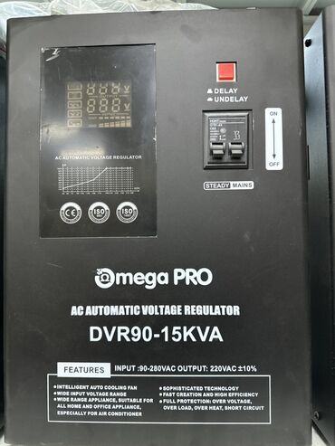 трос 50 метров: Стабилизаторы напряжения Omega PRO От13000сом до4500$ Модели на фото