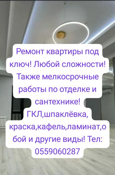 купить офисное кресло бишкек: Больше 6 лет опыта