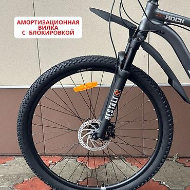 Горные велосипеды: Универсальный велосипед Gestalt Rock (2025) | 29″ | 24 скорости | — 3