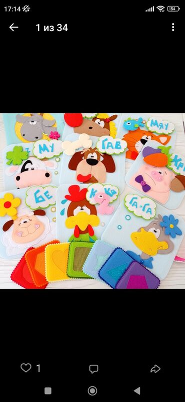 Детские книги: Детская развивающая книга из фетра. Подходит для детей от 1 года — 5