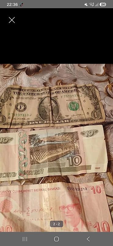 1 dollar 1988: Kolleksiya üçün kağız pullar dəsti - 1 ABŞ dolları (Federal Reserve — 1
