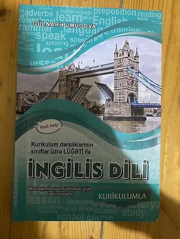 Testlər: Riyaziyyat və İngilis dili üzrə hazırlıq vəsaitləri dəsti 1) 2023 — 2