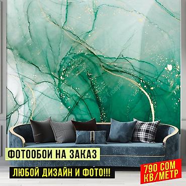 Другие обои: Фотообои на заказ!!! - Высокое качество - Любой рисунок Подберем — 2