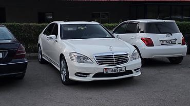 mersedes e class: Mercedes-Benz S-Class: 2006 г., 5.5 л, Автомат, Бензин, Седан — 1