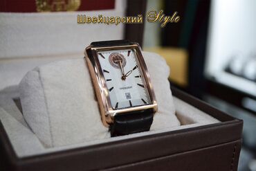 Спортивные часы: Представляем вашему вниманию Подарочную Коллекцию Президент от — 14