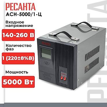 бир: Чыңалуу стабилизатор, Бир фазалуу, Ресанта — 2