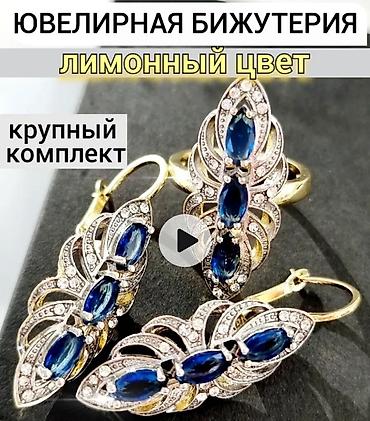 Другие ювелирные изделия: Кулон мусульманский Аллах, с цепочкой, в наличии и на заказ — 16
