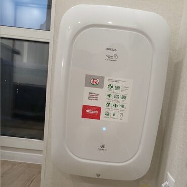 Установка отопительных систем: Продажа и установка бризеров, рекуператоров, приточно-вытяжных систем at lalafo.kg — 12 Установка отопительных систем: Продажа и установка бризеров, рекуператоров, приточно-вытяжных систем — 12