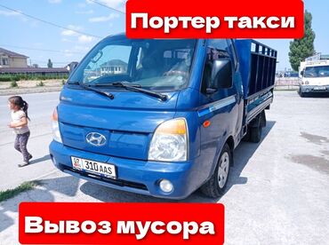москва кыргызстан такси: Портер такси портер такси портер такси портер такси портер такси