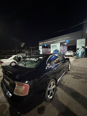 legacy bl: Subaru Legacy: 2004 г., 2 л, Автомат, Газ, Седан — 5