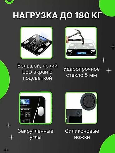 напольные часы: Весы напольные Smart Scale BF8007 Bluetooth,в идеальном состоянии — 3