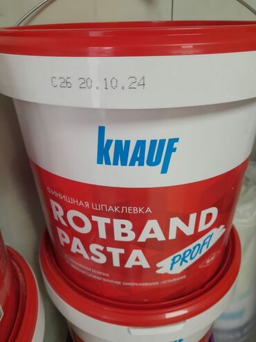 натяжной потолок: Üzlük