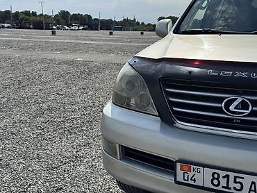чехол gx: Lexus GX: 2006 г., 4.7 л, Автомат, Бензин, Внедорожник — 2