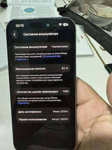 Мобильные телефоны: Продаю IPhone 15 Pro, 128 ГБ 82% акб все работает четко все родное — 5